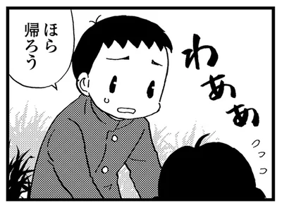 怒ったかと思えば泣き出す若年性認知症の母。会話も通じず、中学生の息子は孤独を募らせて