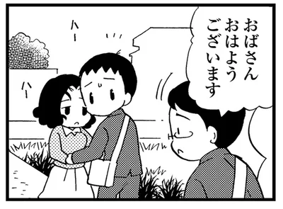登校する息子を後追い。友人に「認知症の母」を見られるのが恥ずかしい