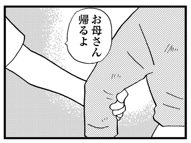 認知症の母のケアは息子の義務？ 毎日の徘徊に嫌気がさして