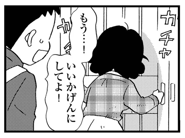 トイレの失敗を繰り返し、汚れた下着を隠す母。中学生の息子は介護に追い詰められて