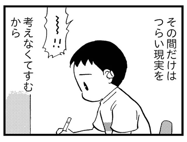 認知症の母に向き合いたくない。ヤングケアラーの息子の“逃げ場”は勉強だけ