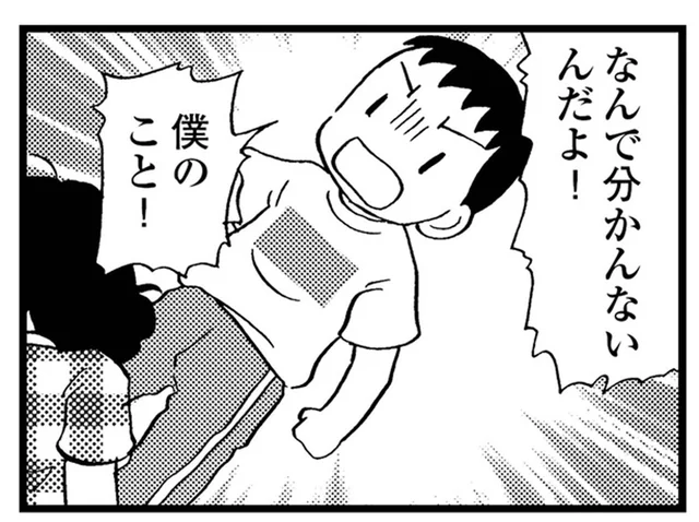 認知症の母に手を上げてしまった夜。抑えきれなかった中学生の息子の感情