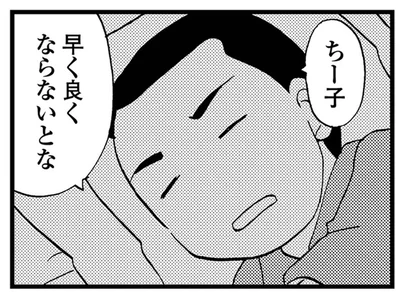 母の認知症は治ると信じる父。雑誌で見かけた健康食品から怪しい壺まで購入して