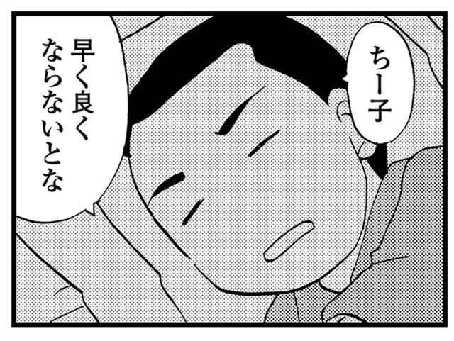 母の認知症は治ると信じる父。雑誌で見かけた健康食品から怪しい壺まで購入して
