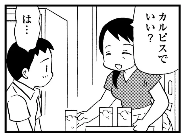 友達の親は服も汚れてない。認知症の母との違いに複雑な感情がこみ上げる