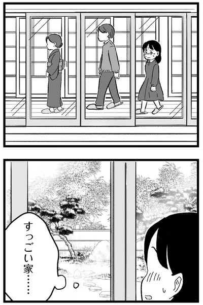すっごい家…