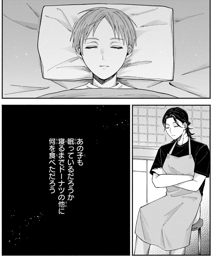 『ドーナツ屋の夜のつれづれ 01』より