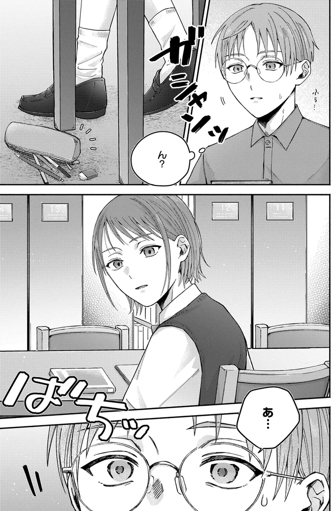 『ドーナツ屋の夜のつれづれ 01』より