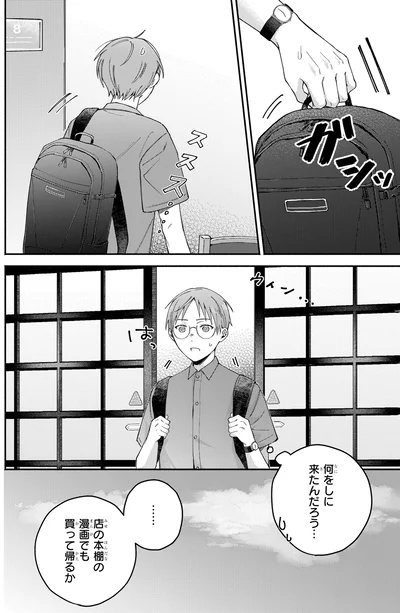 『ドーナツ屋の夜のつれづれ 01』より