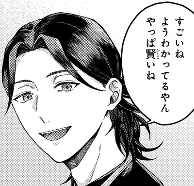 深夜営業のドーナツ屋さんではじまった、劣等感こじらせ男子とチャラい店長の新生活／ドーナツ屋の夜のつれづれ（3）