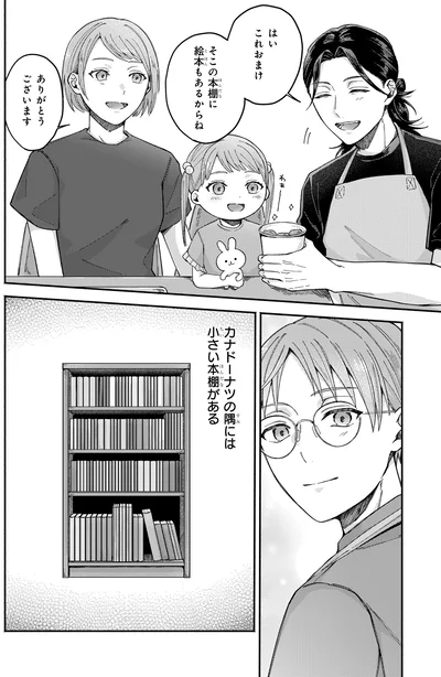 絵本もあるからね