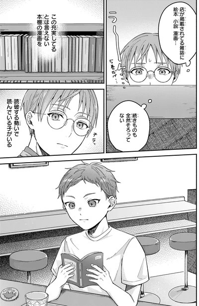 全然そろってない
