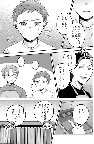 これつまんない