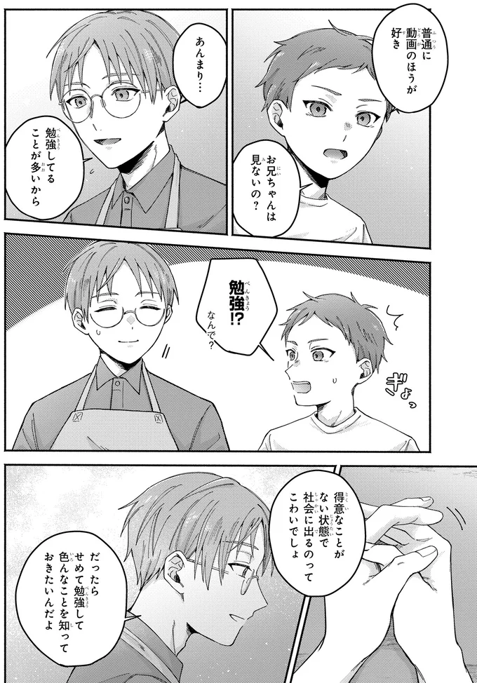 動画のほうが好き