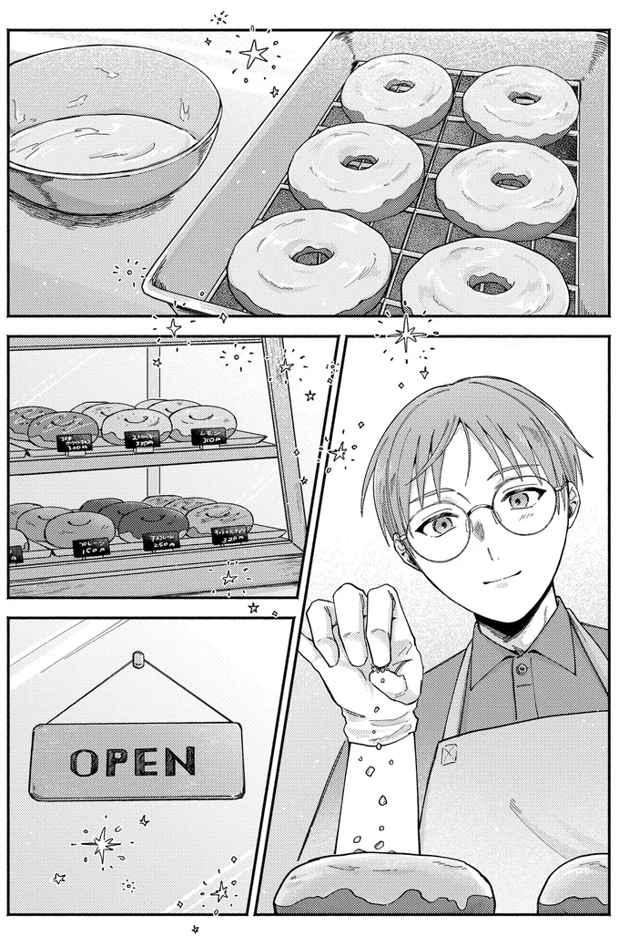 ドーナツにトッピング