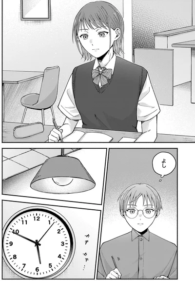 よし