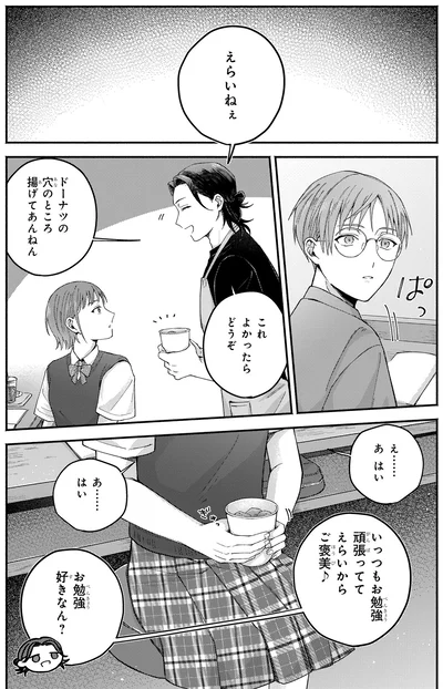えらいねぇ