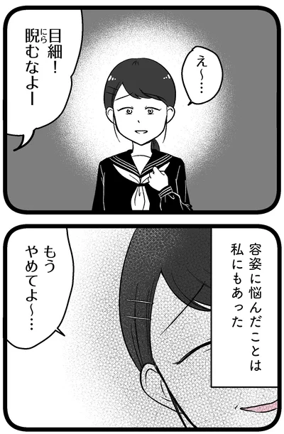 もうやめてよ～…