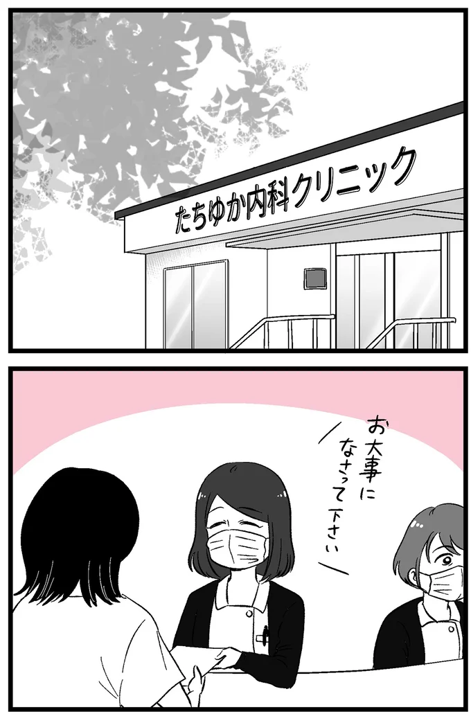 職場にて