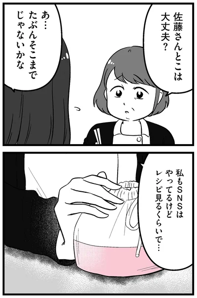 たぶんそこまでじゃないかな