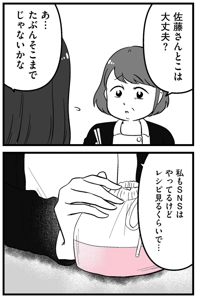 たぶんそこまでじゃないかな