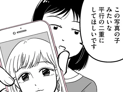 初めてのカウンセリング