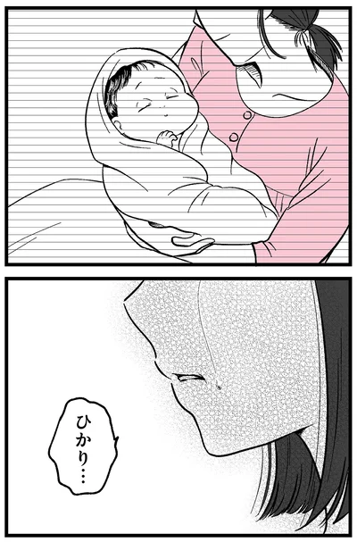 涙…