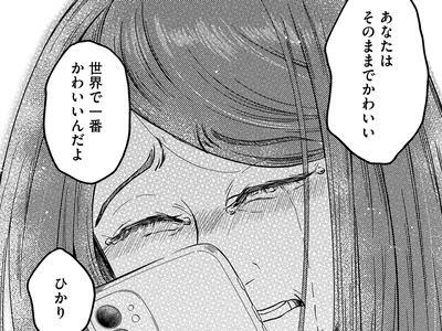 母は…