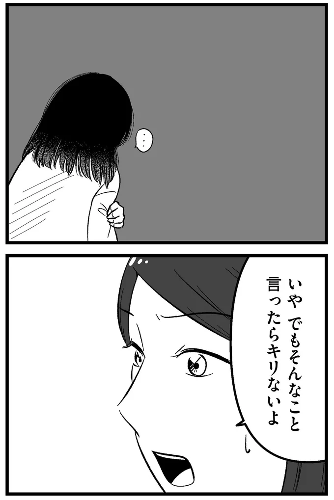 キリないよ
