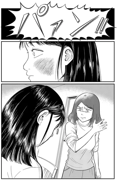 耐えられなくなり…