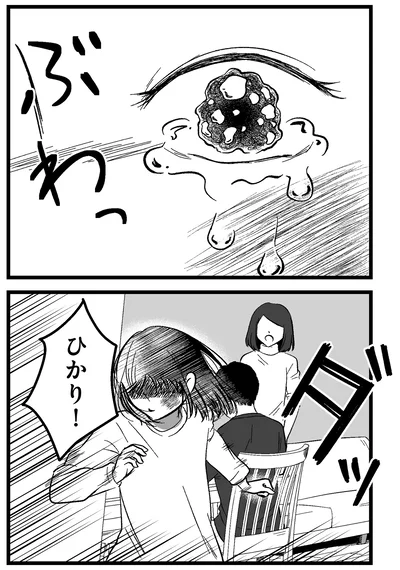 涙が