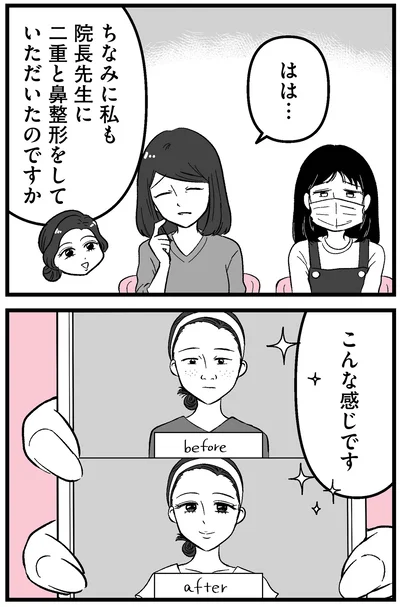 こんな感じです