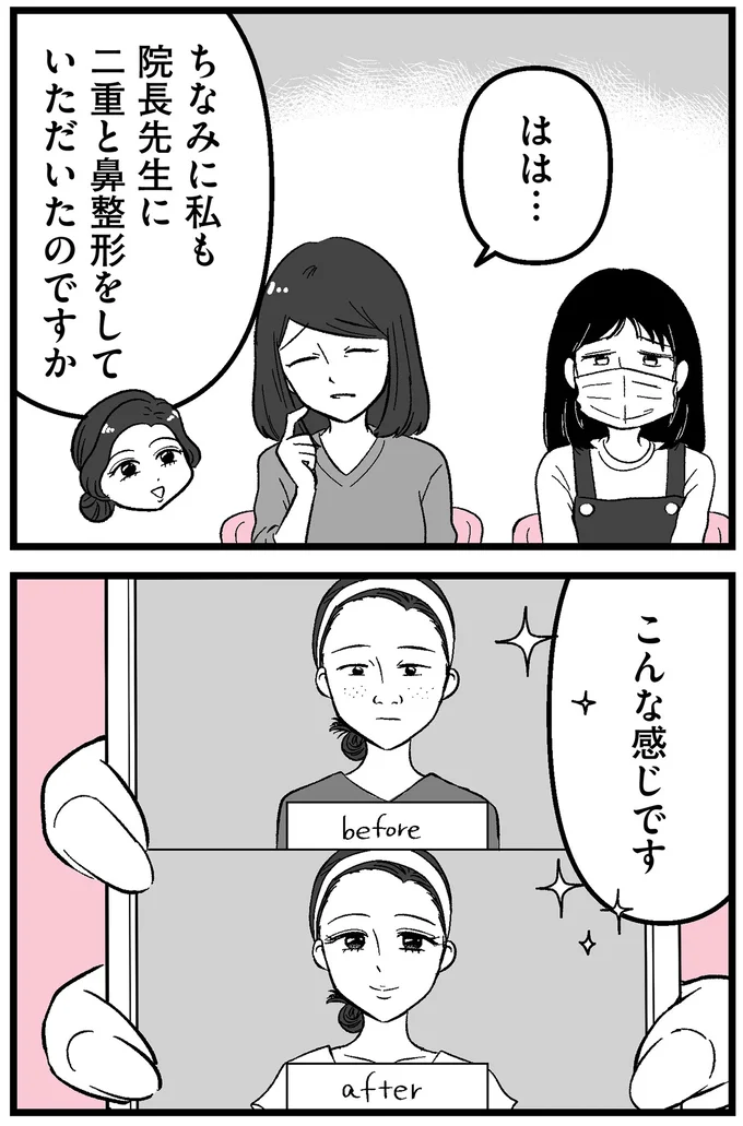 こんな感じです
