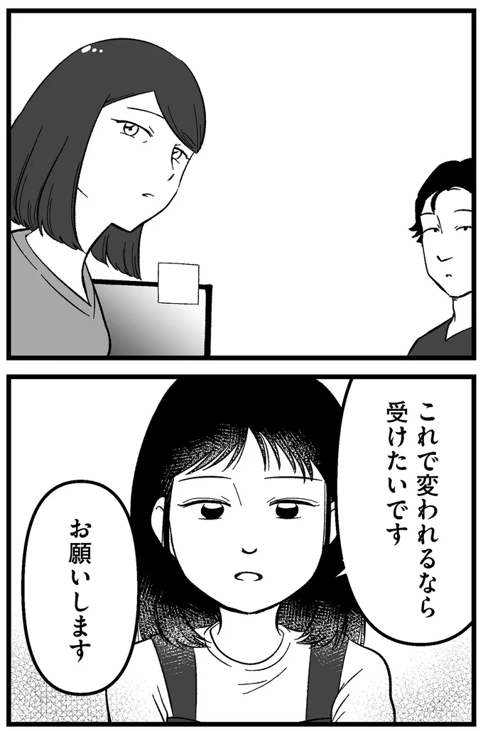 お願いします