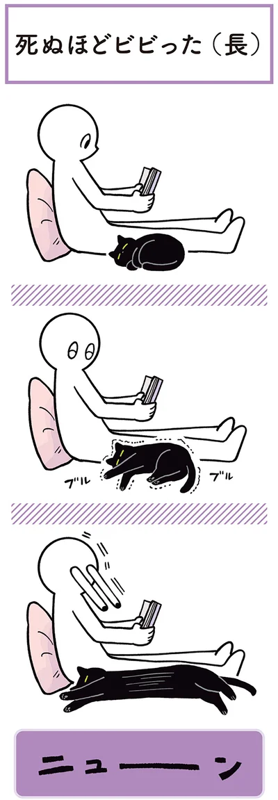 ニューン