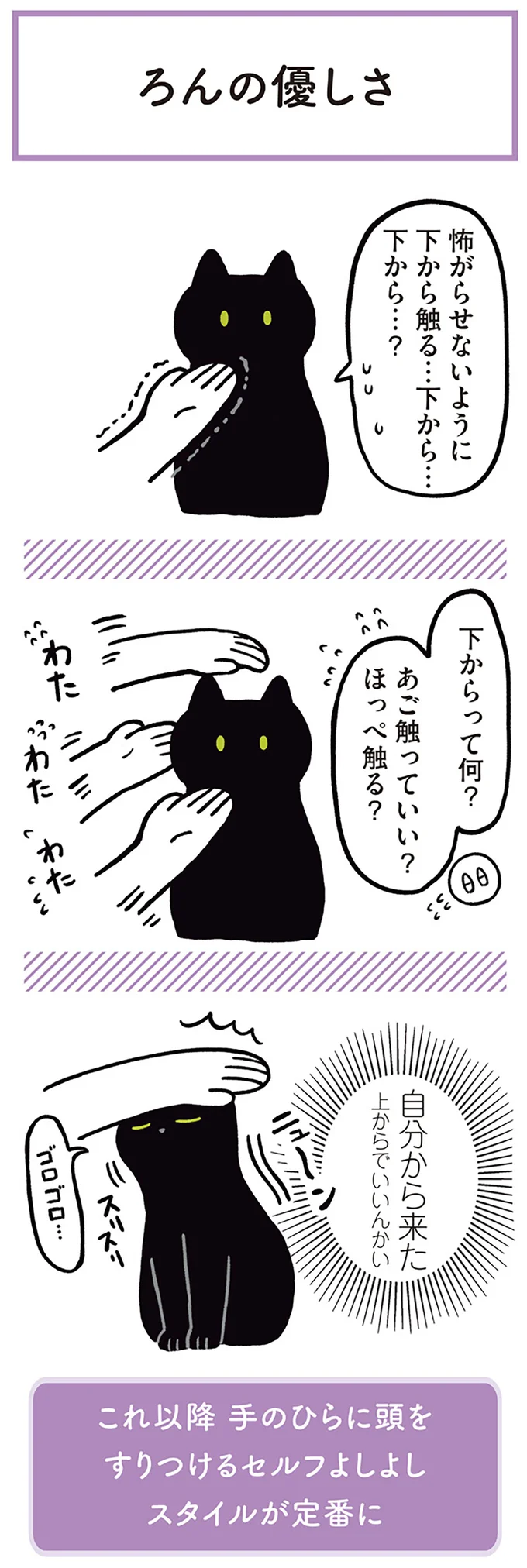 自分から来た