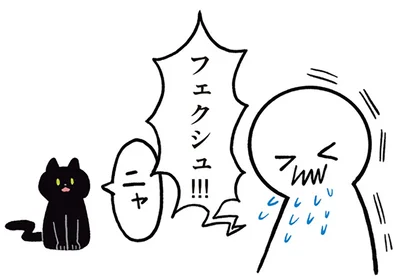 くしゃみに合わせて鳴いてる？