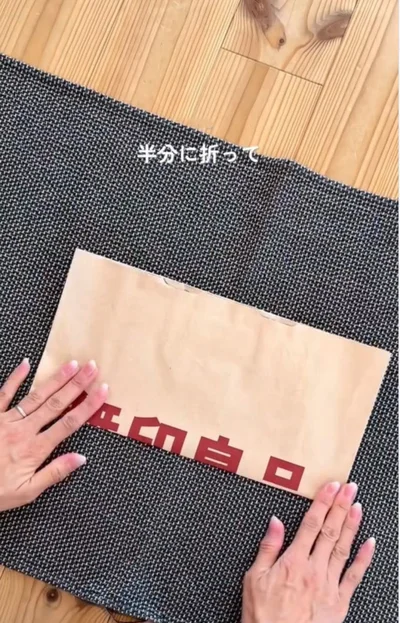 たまりがちな紙袋▶半分に折って…（⇒次へ）