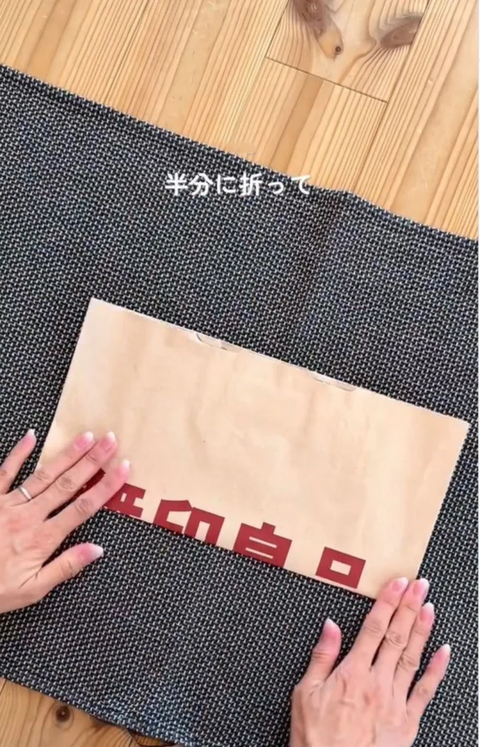 たまりがちな紙袋▶半分に折って…（⇒次へ）