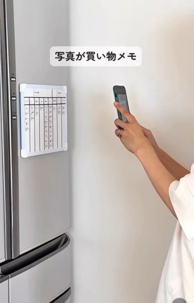 写真を撮ってメモ代わりに▶（次画像から財布も人生も豊かになるお金の整え方をご紹介！『物事を「いる・いらない」に分けただけで、貯金ゼロから「貯められる人」になりました』が読めます）