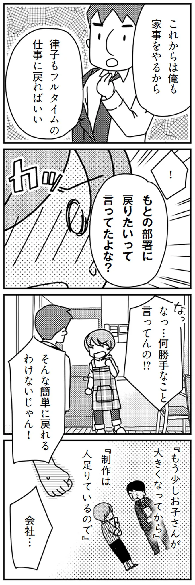 1503名称未設定-57