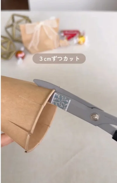 切り込みを入れる▶切り込みを入れたら…（⇒次へ）