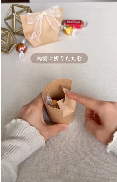 内側に折りたたむ▶最後の1枚は…（⇒次へ）