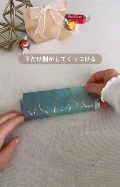 両面テープを貼る▶テープを剥がし…（⇒次へ）