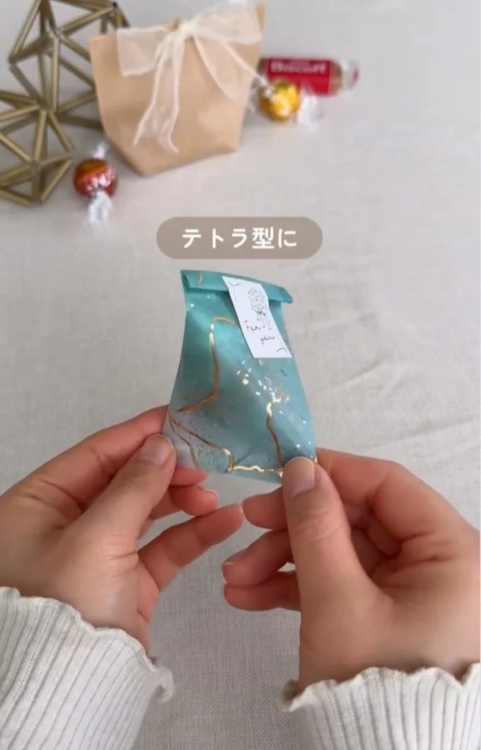 テトラ型ラッピングの完成▶あまりがちな紙袋は…（⇒次へ）