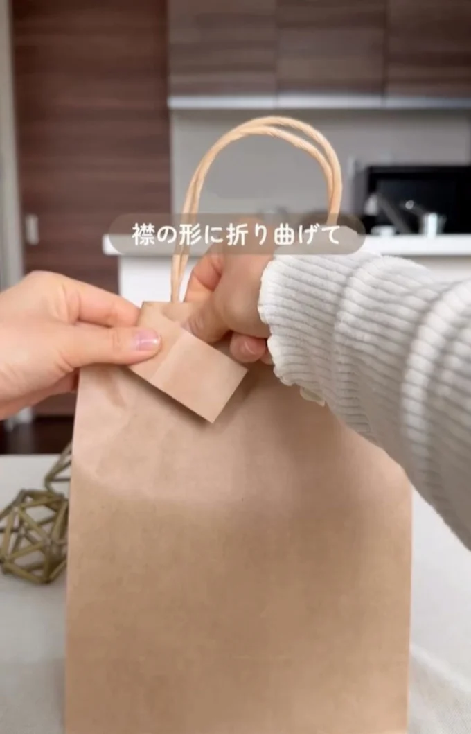 襟の形に折り曲げる▶切り込みの下部分を引き出し…（⇒次へ）