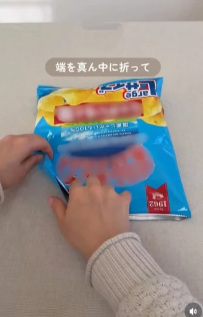 両端を真ん中に向かって折る▶裏返して…（⇒次へ）