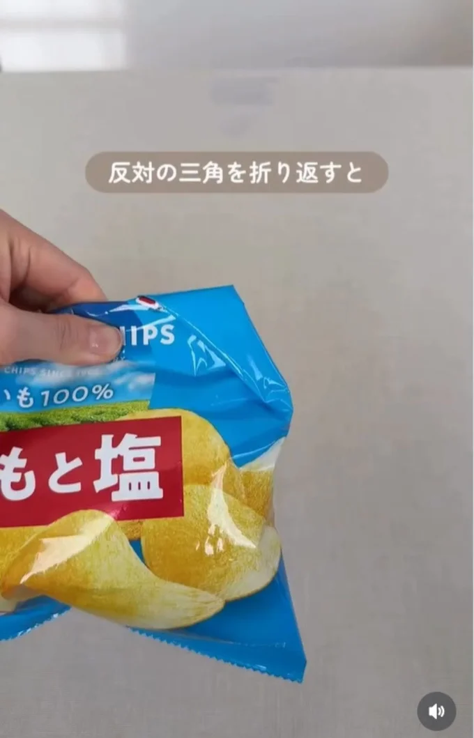 道具なしで袋が閉じれる▶飴袋の裏ワザ（⇒次へ）