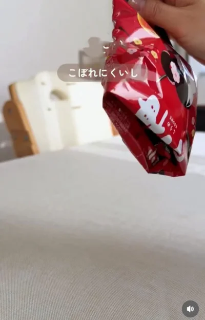 こぼれにくい▶上部分に穴をあけ…（⇒次へ）