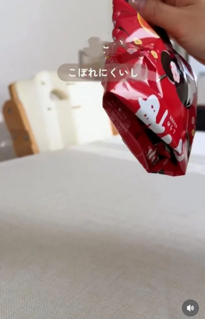 こぼれにくい▶上部分に穴をあけ…（⇒次へ）